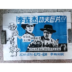 青森大学 Science and engineering degree certificate